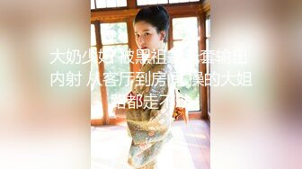 软萌甜美反差小仙女『柚子猫』✅性感反差兔女郎 翘起蜜桃翘臀迎接大鸡巴后入，黑丝大长腿小高跟唯美刺激