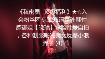 【新片速遞】商场女厕全景偷拍 短裙美女的小嫩B 连着拍了两次[327M/MP4/03:43]