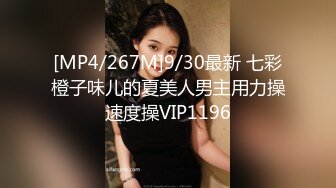 [MP4/ 1.36G]&nbsp;&nbsp;超人气小美女性欲炮女与大表哥乱伦大战 从浴室操到床上