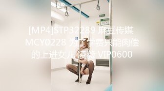 [MP4]STP28914 极品尤物！气质网红女神！刚下海性感诱惑，丁字裤吊带丝袜，顶级美腿翘臀，水晶假屌插粉穴 VIP0600