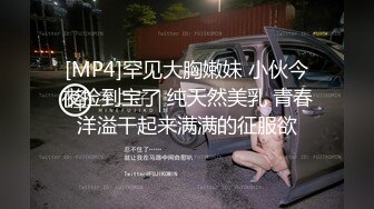 [MP4]中法情侣性爱日记首次剧情新作-我上了第一次约会的女孩