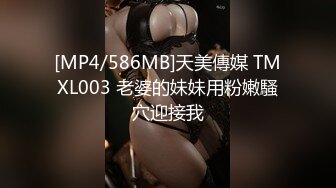 皇家华人 RAS-0359 旷课意淫女教师 淫乱的家访调教