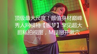 小姐姐直播 台灣短髮女神 ~ 倩寶寶