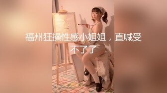 [MP4]STP24162 长发及腰烈焰红唇新人小姐姐&nbsp;&nbsp;解开睡衣搔首弄姿&nbsp;&nbsp;掰开小穴特写揉搓&nbsp;&nbsp;翘起美臀对着镜头&nbsp;&nbsp;洞