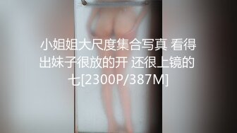 乳钉大奶小姐姐，细腰美乳，白虎馒头B，翘起蜜桃臀，大屌后入猛顶，边操边揉奶，大奶直晃动