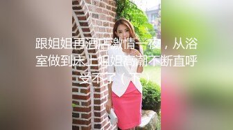 STP31382 G奶御姐~骚到炸裂【大白白】这奶子是真极品~疯狂啪啪~真是大，纯天然无添加，瞬时让你硬起来