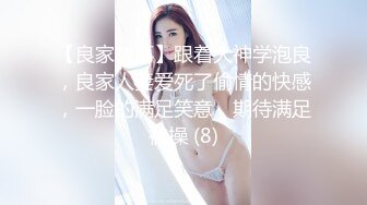 高档会所内部员工偷拍 多位白嫩的美少妇洗澡换衣服