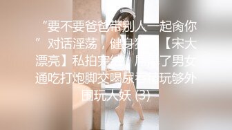 【狙心Dom】5星指数极限露出 户外犬调教 女女调教福利 (2)