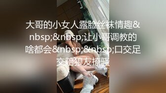 [MP4/ 276M] 高中生在楼梯搞B 不料被同学偷拍 女生被扣的欲仙欲死