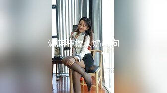 《稀缺重磅㊙️猎奇资源》贵圈万人追踪OnlyFans网红CDTANT闺蜜Ljy解锁私拍3P4P各种淫乱场面令人乍舌第二弹 (4)