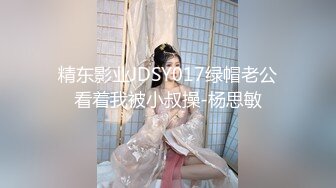 [MP4]天美传媒 TMG109 巨臀老师的身体辅导 白允儿