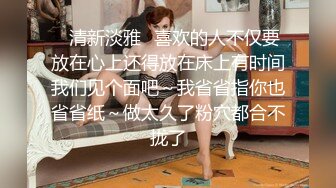 淫妻 找来体育生肌肉男 被无套输出 配合各种姿势爆操 骚叫不停 享受逼逼带来的极致快感 最后奖励了内射