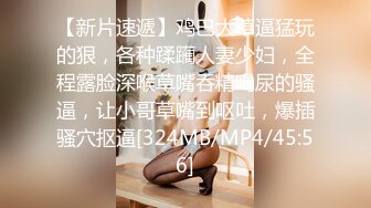 [MP4/2190M]6/12最新 女神兔女郎情趣装69姿势舔穴情趣椅子骑乘位轮流爆操骚穴VIP1196