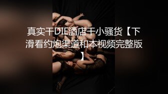 隔断房合租女舍友半夜给我发微信让我去开好房等她