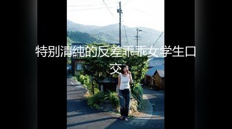 【古月探花】最新组建探花天团小伙凌晨再约人妻，姐姐风韵犹存，骚穴略粉，穿衣啪啪后入，娇喘销魂