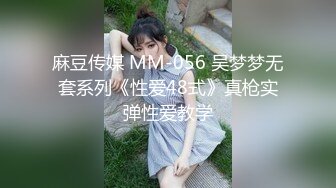 [MP4/138MB] 伪娘 爽不爽 骚货 平时是不是这样操你老婆 好吃吗 最后口爆吃精