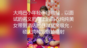 《小利探花》直击现场抓捕熄灯号响起过年在牢里了 (2)