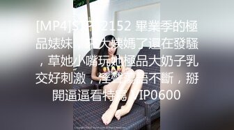 【超美??人气反差婊】Chloe? 骚丁牛仔蜜桃臀窒息肛塞挑逗 落地窗前阳具速插高潮激颤 男主爆肏魅惑尤物 淫靡内射中出