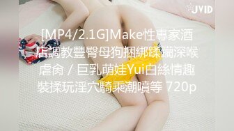 ✿极品美少妇✿阿姨约到年轻小伙心里乐开花，多半心想：又能赚钱又能艹逼，爽歪歪！