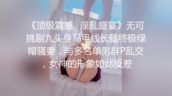 3p黑丝母狗，身材棒叫声大。