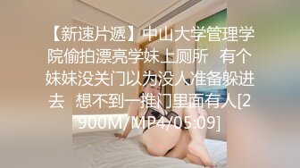 [MP4]难得一见超高颜值会一点中文的东南亚妹子，不笑的时候很冷艳，笑起来很甜美啊，这么好的身材穿上连体黑丝做爱，喷血中