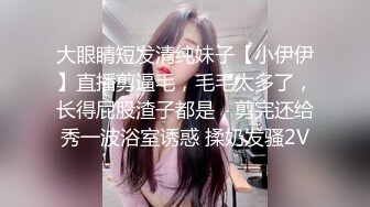 STP15675 剧情演绎白嫩苗条性感小姨子在厨房刷碗趁着姐姐出门姐夫后面抱住揉奶脱掉紧身裤抠逼啪啪啪