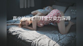 ❤️性感气质尤物❤️勾搭上了新来的前台同事，她说吃了避孕药就可以内射了！魔鬼身材温柔反差女神，暴力后入翘臀