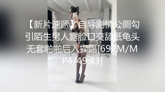 海角社区偷奸乱伦大神乱伦淫声骚语??嫂子迫不及待的骑上来被我操得直冒白浆，最后内射精液流[MP4/374MB]