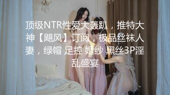 颜值不错的柔柔美女楚楚动人一看就想搂住品尝爱抚，肉肉尤物娇躯坐在鸡巴上起伏飞扬噗嗤进出销魂啊