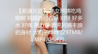 [MP4/ 1.64G] 最美淫乱人妻极品美乳淫妻嫂子爱露出最新性趴群交私拍 用两根大屌才能满足嫂子饥渴浪穴