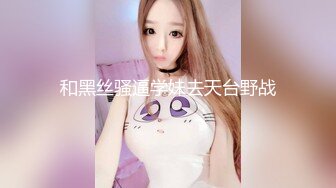 【JVID传媒】不良少女暴力讨债，中出啪啪还债