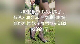 和胖妞上床