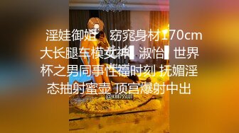 极品女神【呆呆虎】付费群啪啪福利，妹子身材好，酒店内被连续输出好几炮，叫声销魂 (2)