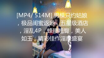 [MP4/130M]6/25最新 漂亮淫妻老公看后面被猛男操的不要不要的VIP1196