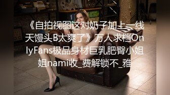 OnlyFan 欽龘