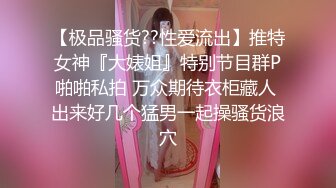 情色主播 深夜大师兄