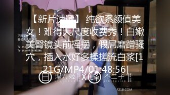 [MP4/ 888M]&nbsp;&nbsp;罕见无毛一线天满天穴，柔软奶子粉嫩小妞，假屌伺候再操逼，操的妹子啊啊叫，掰开看洞洞特写