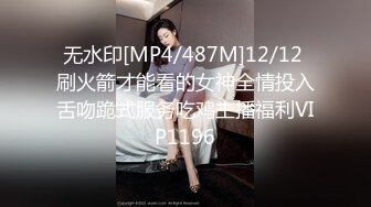 [MP4/ 2.15G] 约个尤物少妇放松 白皙丰腴娇躯加上纯纯颜值真让人鸡巴硬啊 抱着小姐姐坐腿上爱抚舌吻