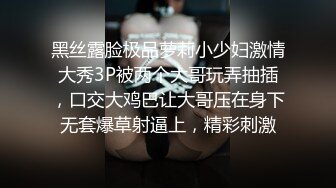 [MP4/ 871M] 三人组下药迷翻漂亮的美女模特药量不够中途醒来两次