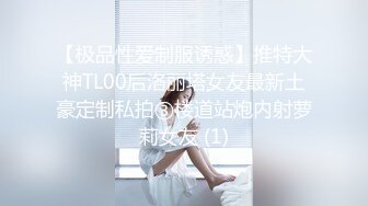 天美传媒TM0122信奉神教的痴淫母女下卷-沙美辰 赵雅琳 长老们的集体宠幸