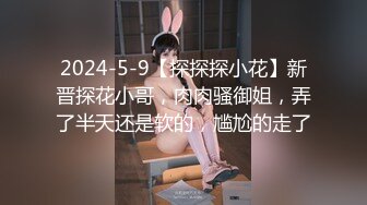 -夜里寻花小少妇约会两个年轻小哥哥 一个拍一个干暴力抽插浪荡