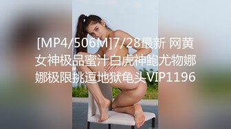 [MP4]STP30732 精灵耳朵网红美女！激情道具自慰！假屌猛捅湿了一片，大白屁股骑乘位，双指扣入极度淫骚 VIP0600