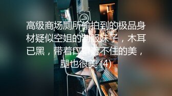 [MP4]小骚货居家和男友操逼，苗条身材，撩起裙子就是操，特写视角美臀猛坐，打桩机操的语无伦次，浪叫呻吟不断