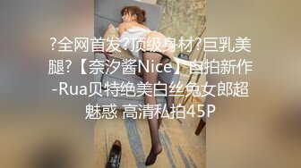 [MP4/ 676M] 猥琐小哥迷翻漂亮的小女友找来朋友一起来玩3P