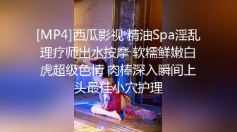 淫荡夫妻约单男3P大战，老婆被操的嗷嗷叫，老公很开心