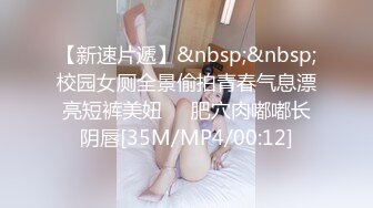 [MP4]涵涵极限SM调教特辑二黑丝分腿缚强制内置遥控高频震动蛋