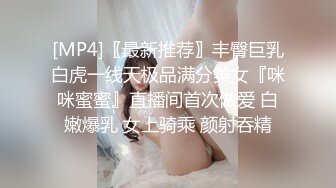 常州女上位（下）