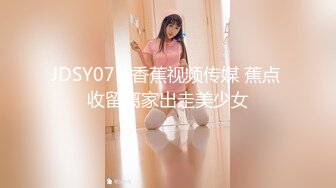 精东影业-万万没想到之魔法少女-伊莉雅