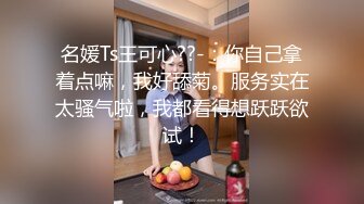 【新片速遞】 小模特彻底放飞❤️【美乳模特】酒店约啪~口鸡深喉足交~爽!浪叫呻吟❤️快要被大鸡巴艹死啦！[1.29G/MP4/02:19:20]