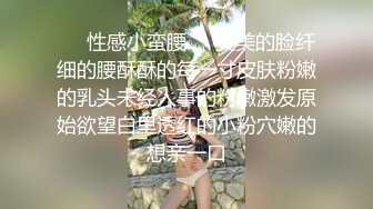 老婆姨姐闺蜜探花 一晚四场 流水席啪啪 淫荡姐妹花黑丝渔网情趣装